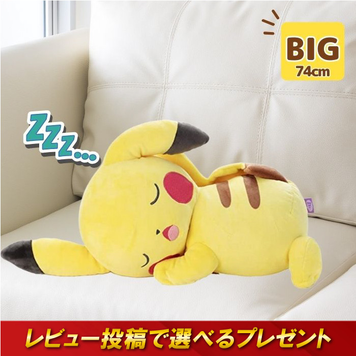 トミー ポケモン　等身大ピカチュウ、ピチュウ、カビゴン他ぬいぐるみ5匹　当時物 magnet_177422983300.jpg