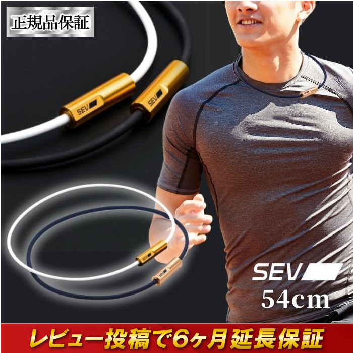セブルーパー　SEV Looper SEV（セブ） ルーパー Looper typeG タイプG サイズ54 ブラック