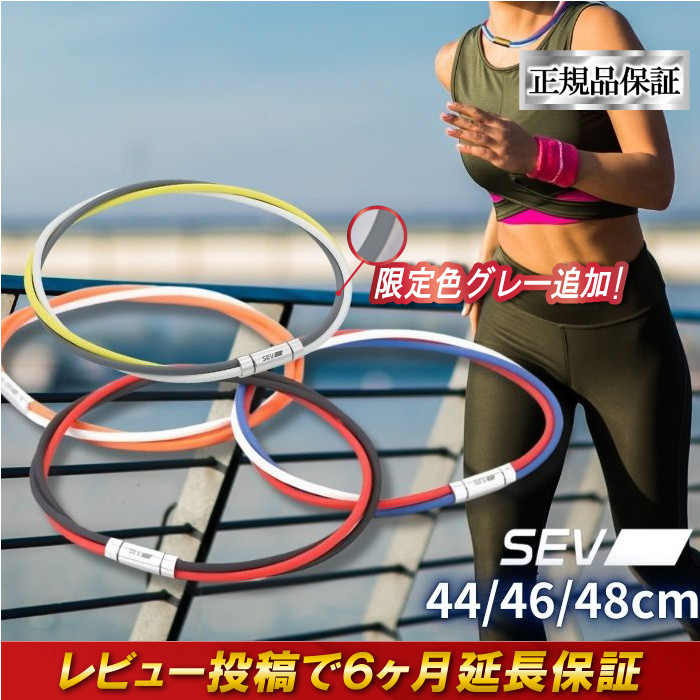 SEV ルーパー美品3M 46cm 赤/青/黄 2027年1月まで保証あり SEV（セブ） 「レビューで延長保証+6ヶ月！」 ルーパー Looper type3M