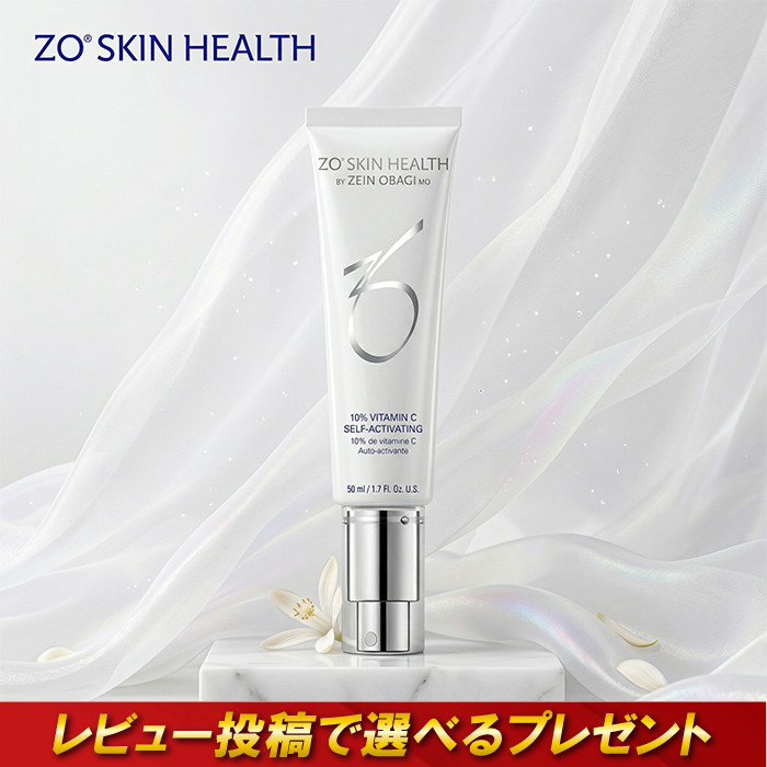 ZO SKIN HEALTH（ゼオスキンヘルス） ゼオスキン シーセラム 50ml 美白