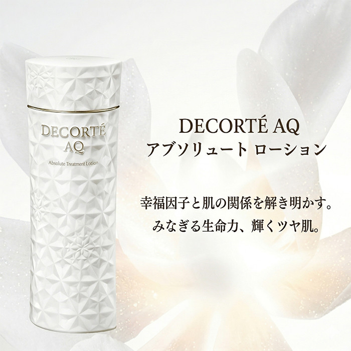 DECORTE（デコルテ） コスメデコルテ AQ アブソリュート ローション