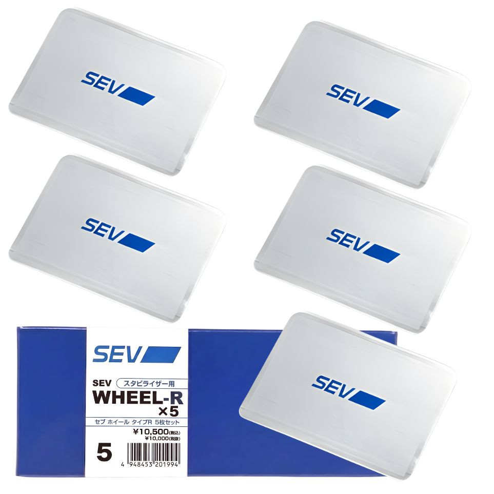 sev 商品一覧 - BENEBOX Yahoo!店 - 売れ筋通販 - Yahoo!ショッピング