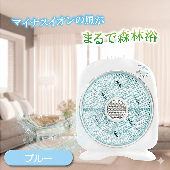 新林の滝 マイナスイオン　扇風機　新品未使用　定価24,000円 マイナスイオン扇風機 新林の滝 タイマー付 扇風機 マイナスイオン