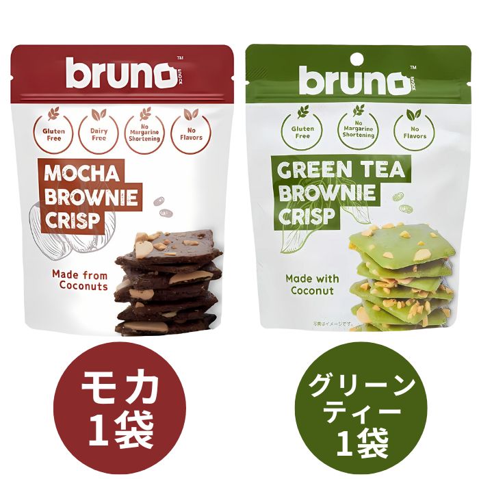 スナック菓子（味：チョコレート）｜スナック、お菓子、おつまみ｜食品