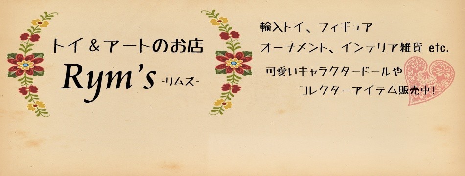 トイ&アートのお店 Rym’s