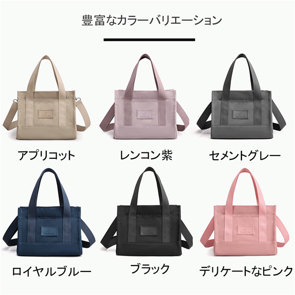 トートバッグ レディース ミニトートバッグ マルチ ポケットランチ