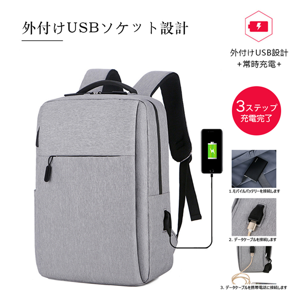 大容量 軽く感じる ビジネス リュック 防水 レインカバー チェスト