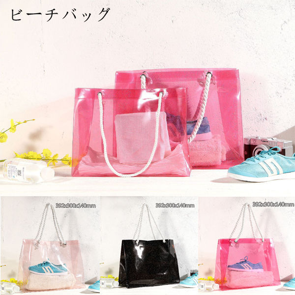 激レアCHANELシャネル夏異素材リゾートトートバッグ海プールビニール tmbgnvsh005.jpg