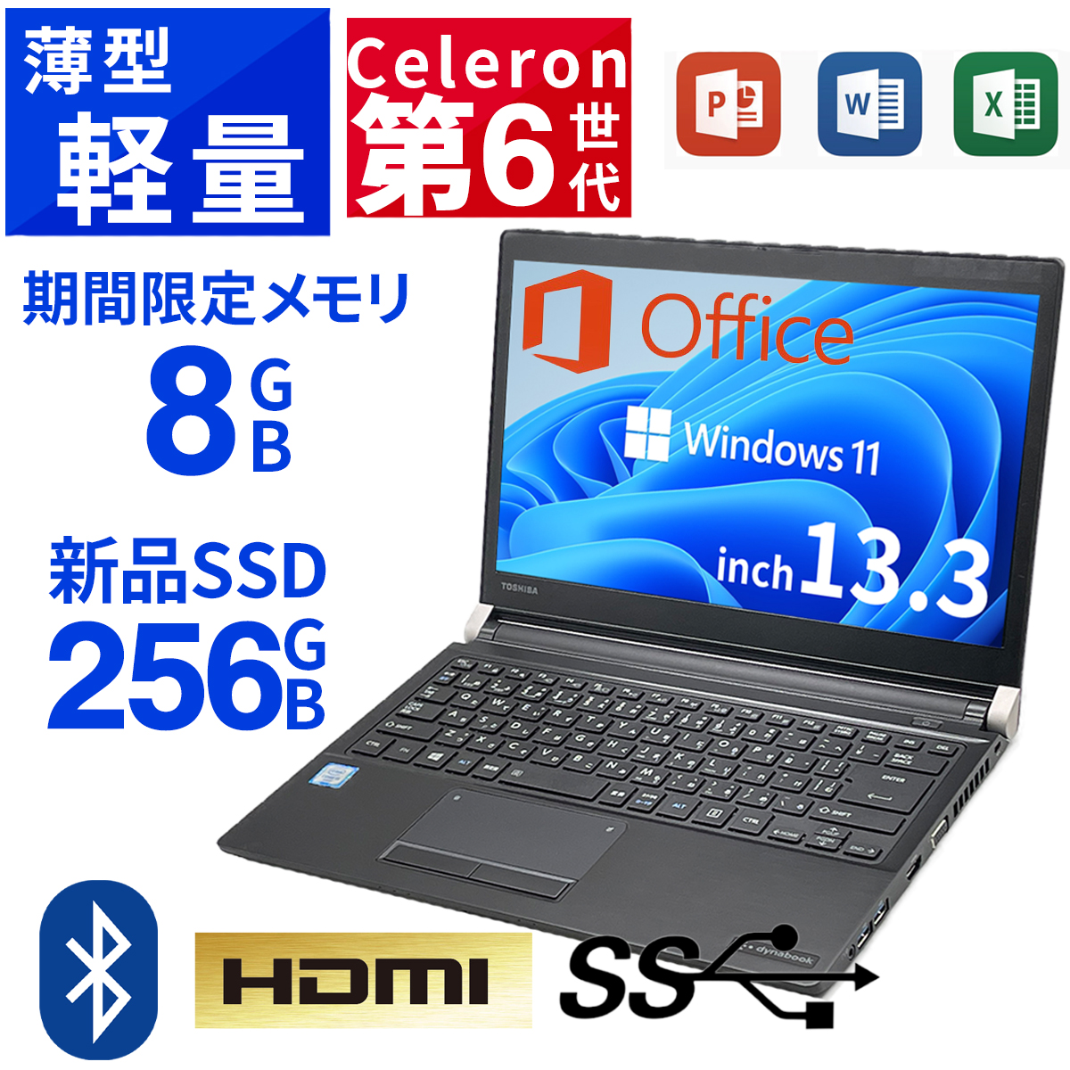 591☆Windows11☆第6世代8ＧＢ☆マウス付きSSDノートパソコン☆-