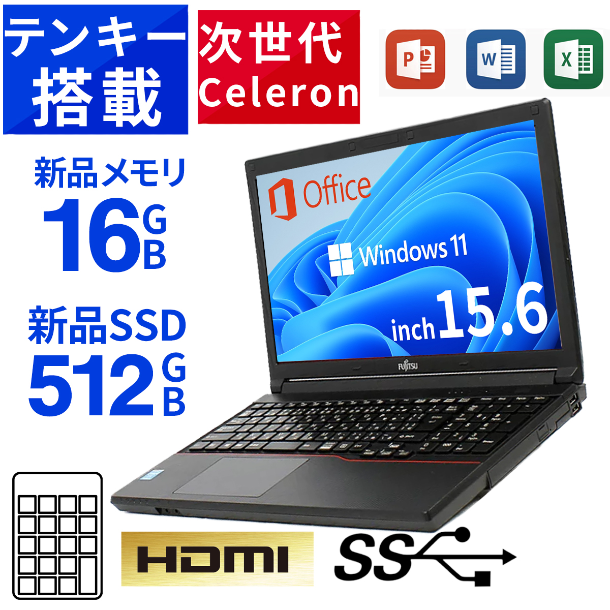 NECノートパソコンWindows10オフィス付きcore i3高性能SSD良品-