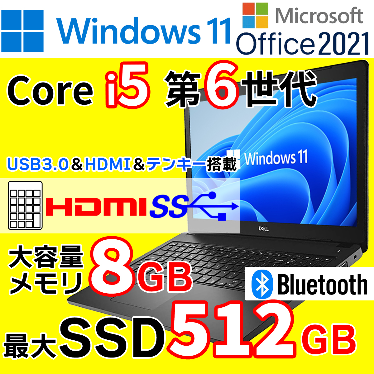 今ならOffice付】マウス14ノート|メモリ8GB | SSD128GB‼️ | www