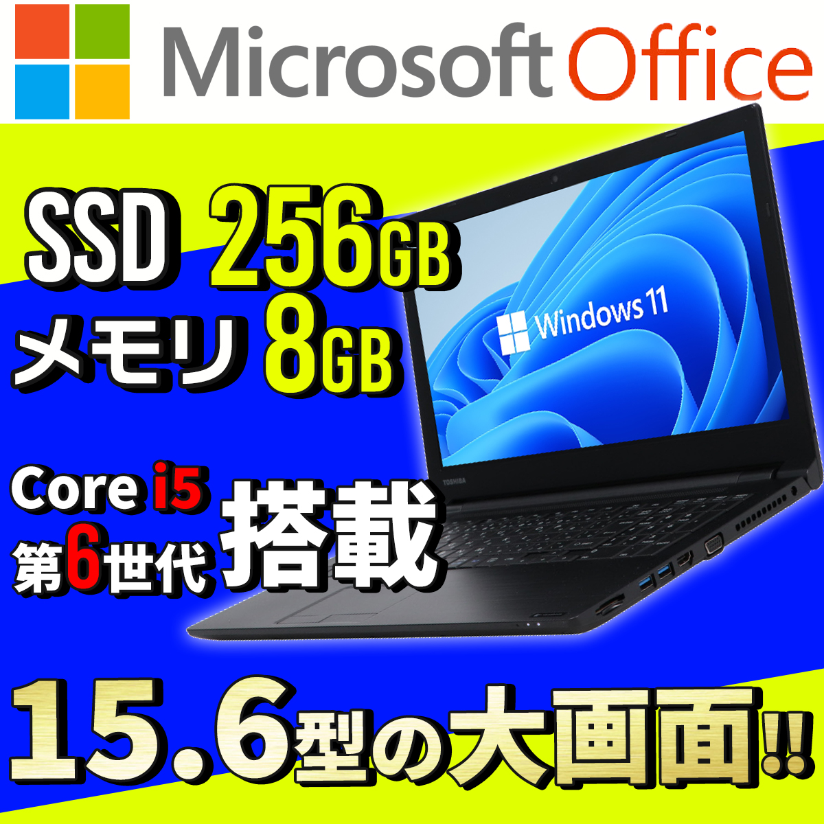 VETESA FHD薄型ノートPC 8GBメモリSSD:512GB 2019 Bluetooth Webカメラ