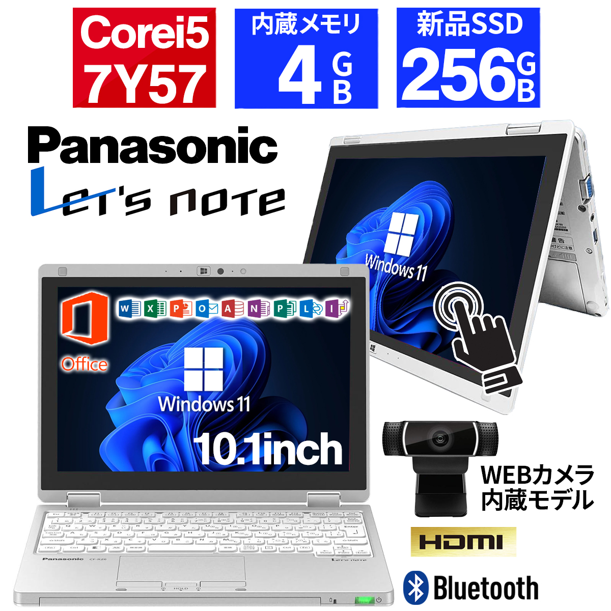 ノートパソコン Windows11 Let's Note Panasonic CF-MX5 中古 パソコン