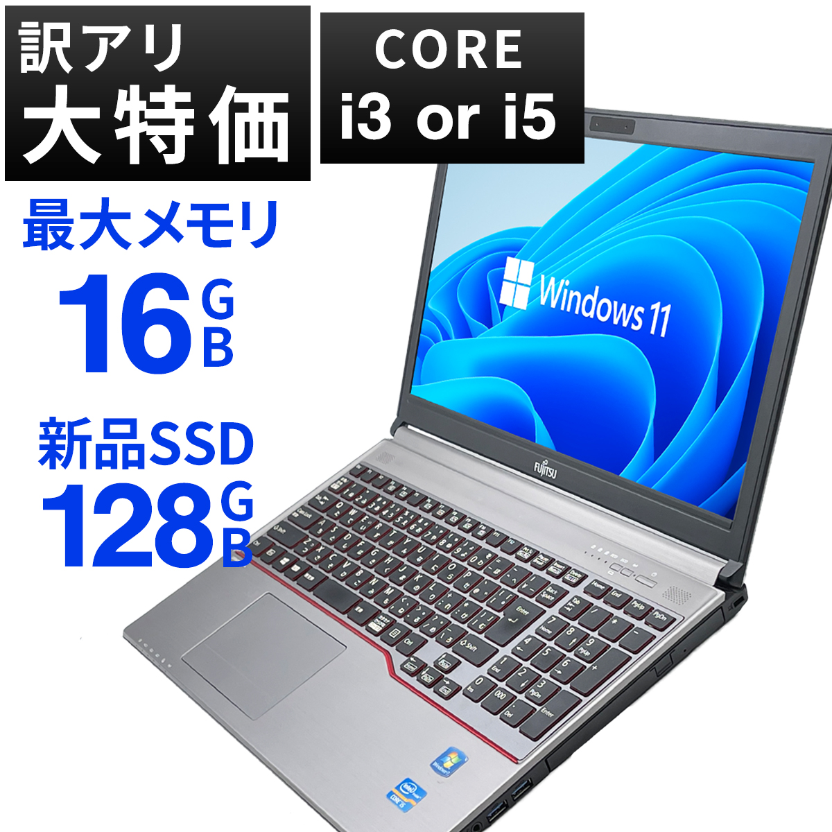 新品SSD⭐ノートパソコンCore i5/windows11/モバイルpc/38-