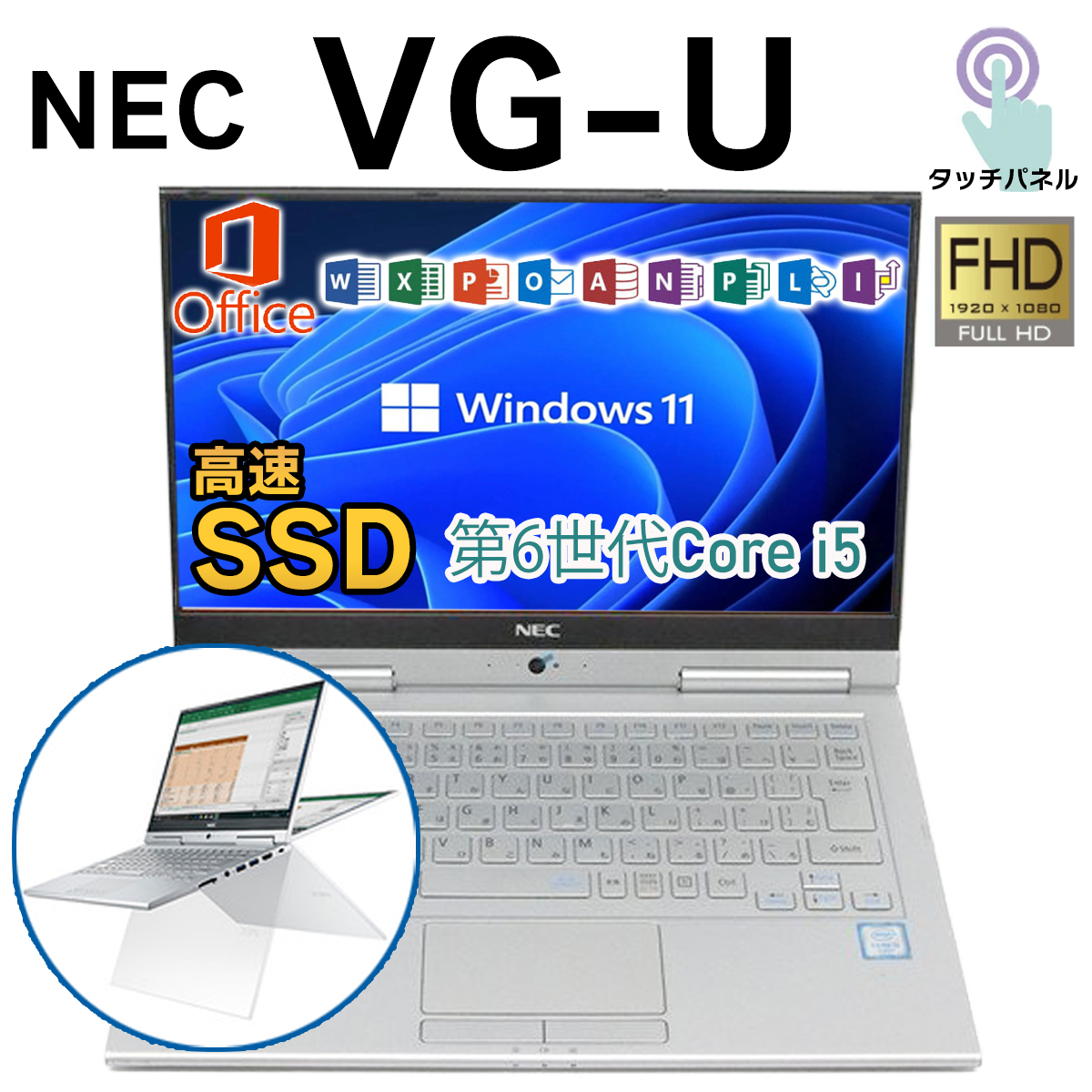 訳アリ特価 ノートPC 中古パソコン ノートパソコン 中古 NEC Versapro