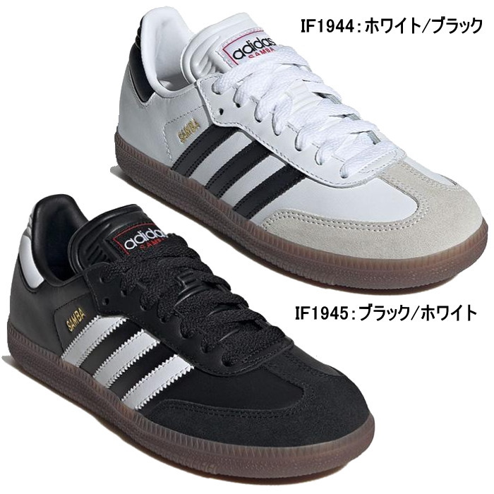 adidas Samba ブラック/ホワイト シューズ 23.5センチ adidas（アディダス） サンバ ADV ブラック/ホワイト/ガム メンズ