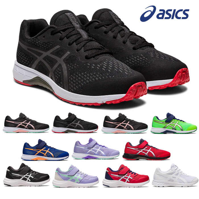 asics アシックス レーザービーム キッズ スニーカー LAZERBEAM 1154A144 1154A146 1154A149 1154A150