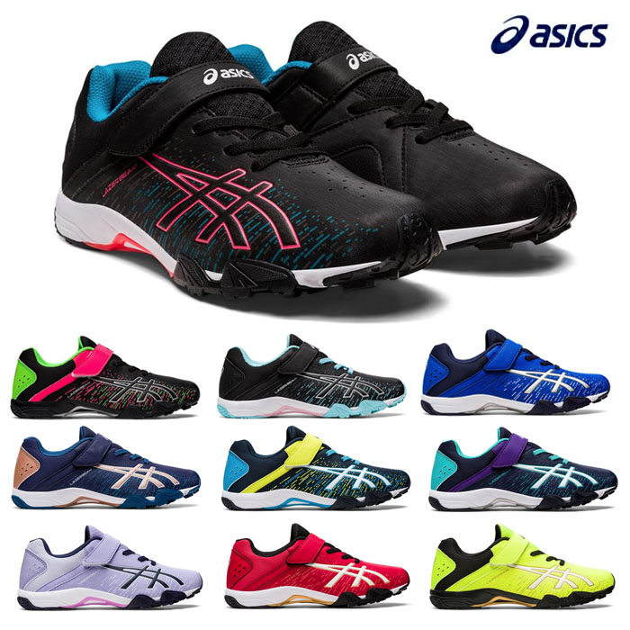 asics アシックス レーザービーム キッズ スニーカー LAZERBEAM SH-MG 1154A138 ランニング シューズ 子供靴