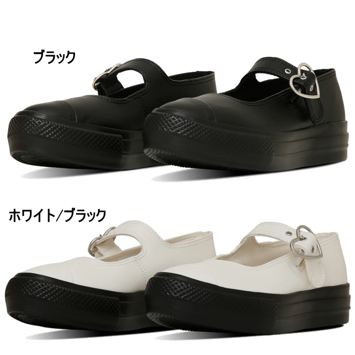 CONVERSE コンバース レディース シューズ オールスター ライト PLTS MJ ハートバックル OX ALL STAR LIGHT PLTS MJ HEARTBUCKLE OX | CONVERSE | 01