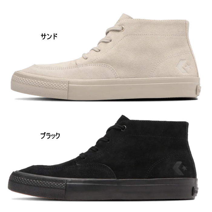 CONVERSE コンバース メンズ レディース スニーカー CS チャッカ SK MID ミッドカット CS CHUKKA SK MID | CONVERSE | 01