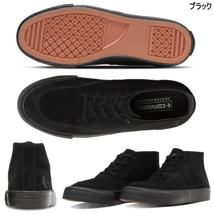 CONVERSE コンバース メンズ レディース スニーカー CS チャッカ SK MID ミッドカット CS CHUKKA SK MID | CONVERSE | 02