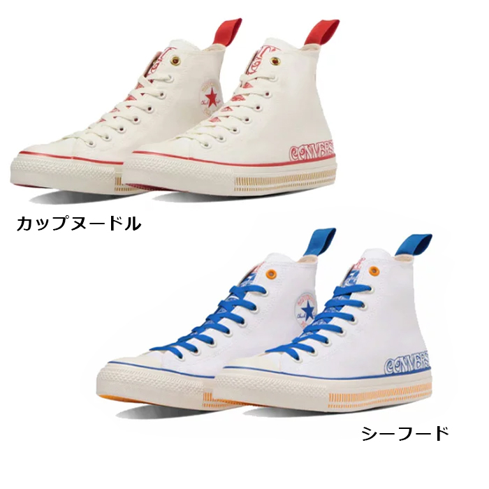 CONVERSE 日清コラボ　カップヌードル　スニーカー　ハイカット　シーフード ALL STAR コンバース オールスター カップヌードル ハイカット