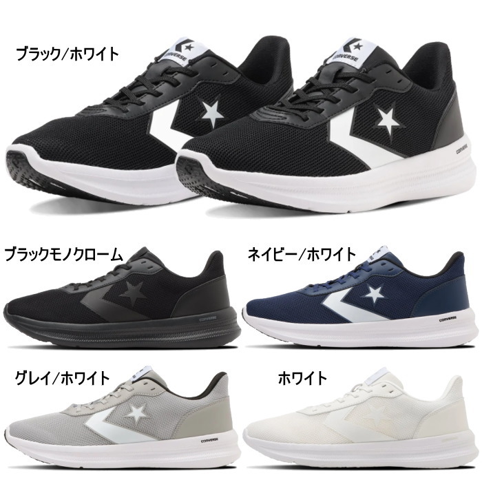 CONVERSE コンバース メンズ レディース スニーカー デイスター ランニングシューズ DAYSTAR CHEVRON&STAR カジュアル ウォーキング ジョギング | CONVERSE | 01