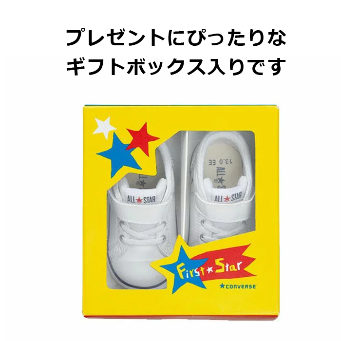 CONVERSE MINI ALL STAR N V-1 コンバース ベビー シューズ ファーストシューズ コンバース ミニ オールスター N V-1 ベビー スニーカー | CONVERSE | 02