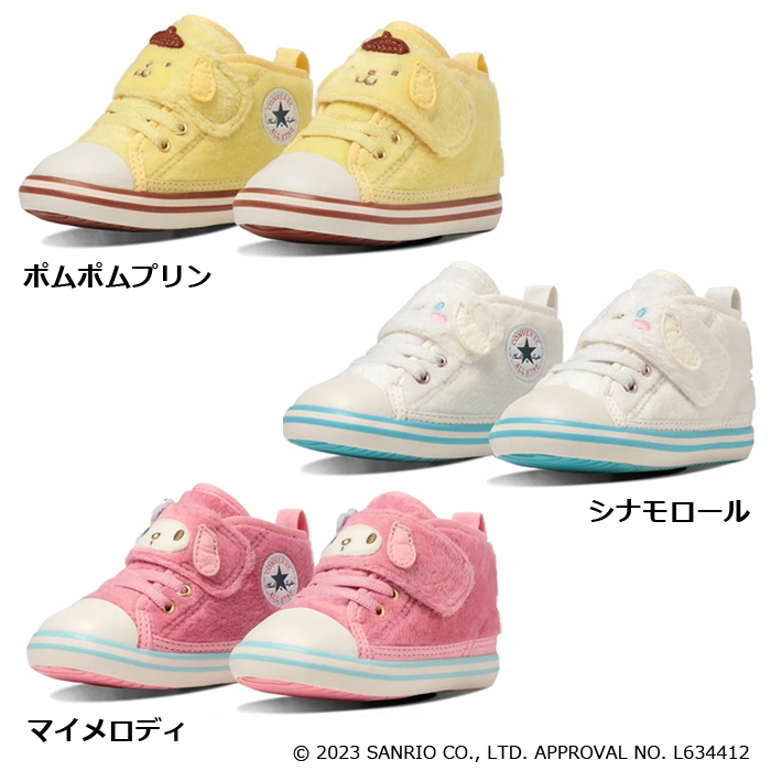 CONVERSE コンバース ベビー BABY ALL STAR N SANRIO V-1 ベビー オールスター N サンリオ V-1 子供靴 ポムポムプリン シナモロール マイメロディ｜lib-ys｜02