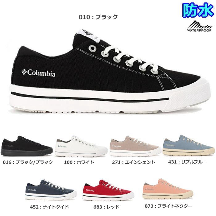 Columbia コロンビア ホーソンレイン ロー HAWTHORNE RAIN LO YU6327 メンズ レディース カジュアル スニーカー レイン ローカット シューズ 防水 シンプル | Columbia | 01