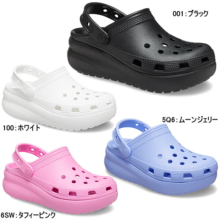 crocs クロックス キッズ ジュニア クロ...の詳細画像1