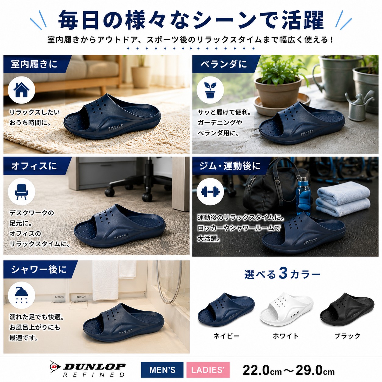 DUNLOP REFINED ダンロップ リカバリーサンダル DA7201 メンズ レディース 軽量 EVA アーチサポート 耐滑 コンフォートサンダル アウトドア 衝撃吸収 | DUNLOP REFINED | 03