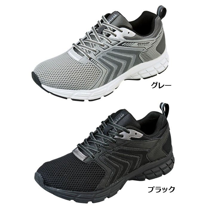 DUNLOP ダンロップ メンズ ランニングシューズ DM2013 ダンロップ リファインド M2013 4E ウォーキング マラソン 散歩 おしゃれ｜lib-ys｜02