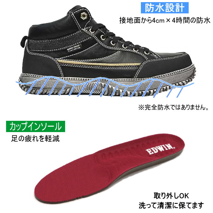 EDWIN エドウィン メンズ スニーカー ミッドカット カジュアル シューズ EDM-3602 軽量 防水 防滑 | EDWIN | 03