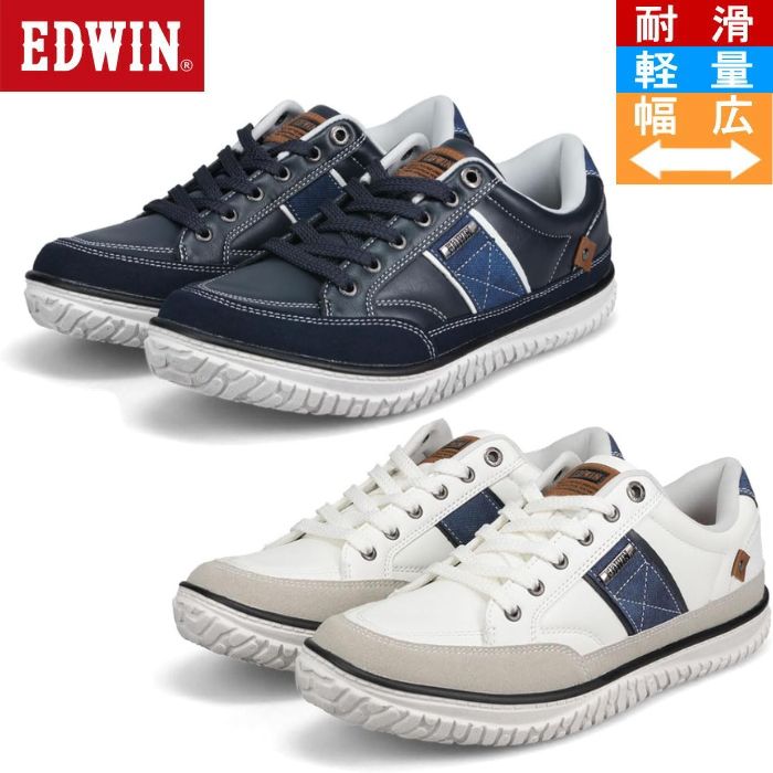 EDWIN エドウィン メンズ スニーカー 幅広 耐滑 軽量 カジュアル ローカット シューズ 通勤 通学 普段履き エドウィン靴 青 ネイビー 白 ホワイト EDW-7770 | EDWIN