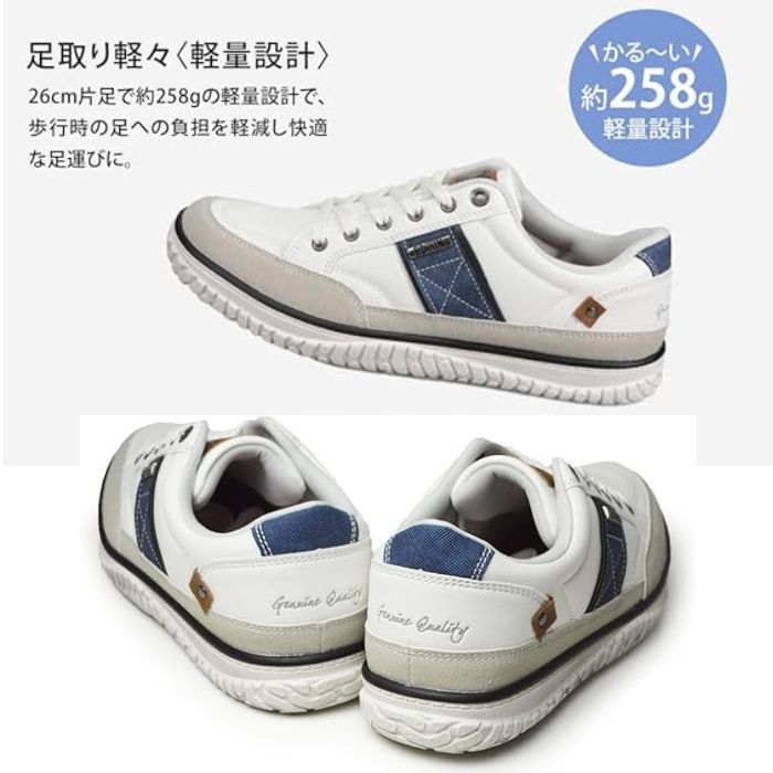 EDWIN エドウィン メンズ スニーカー 幅広 耐滑 軽量 カジュアル ローカット シューズ 通勤 通学 普段履き エドウィン靴 青 ネイビー 白 ホワイト EDW-7770 | EDWIN | 02