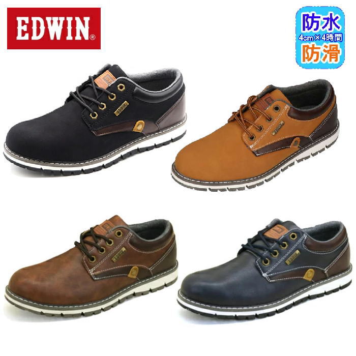 EDWIN エドウィン メンズ スニーカー カジュアル シューズ 防水 防滑 軽量 ブラック 紺 ネイビー 茶 ブラウン EDW-7980 おしゃれ 軽量 履きやすい｜Lib ヤフーショップ