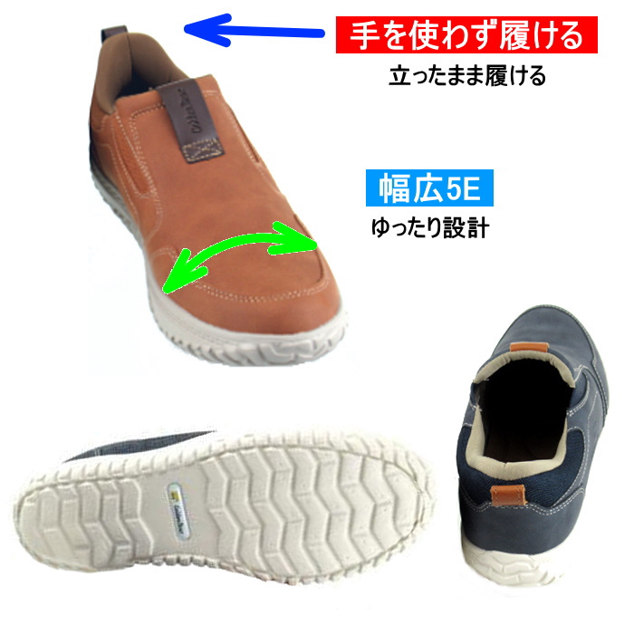 Golden Bear（ゴールデンベア） メンズ スニーカー 楽in らくイン