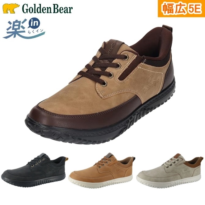 Golden Bear（ゴールデンベア） メンズ スニーカー 楽in らくイン
