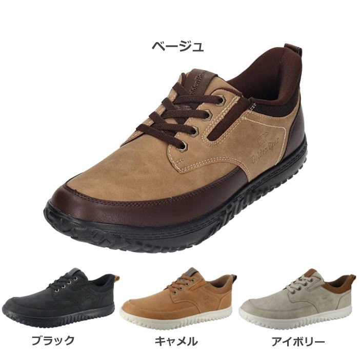 Golden Bear（ゴールデンベア） メンズ スニーカー 楽in らくイン