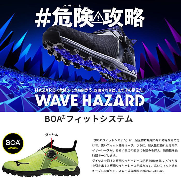 MIZUNO ミズノ メンズ ゴルフ シューズ ウエーブ ハザード ボア WAVE