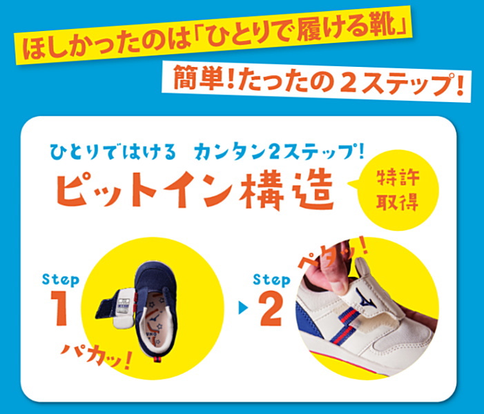MIZUNO ミズノ キッズ ジュニア スニーカー ミズノプレモア キッズ2 男の子 女の子 シューズ 靴 子供靴 C1GD2233 運動会 | MIZUNO | 03