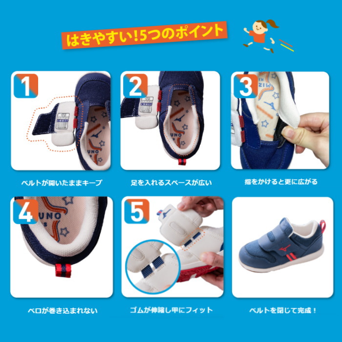 MIZUNO ミズノ キッズ ジュニア スニーカー ミズノプレモア キッズ2 男の子 女の子 シューズ 靴 子供靴 C1GD2233 運動会 | MIZUNO | 04
