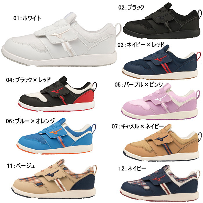 MIZUNO ミズノ キッズ ジュニア スニーカー ミズノプレモア キッズ2 男の子 女の子 シューズ 靴 子供靴 C1GD2233 運動会 | MIZUNO | 01