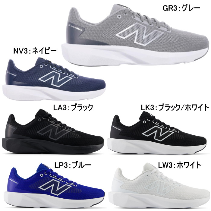 M413 New Balance ニューバランス M413 メンズ ランニングシューズ メンズ靴 運動靴 ジョギング 散歩 スニーカー :nb-m413 ...