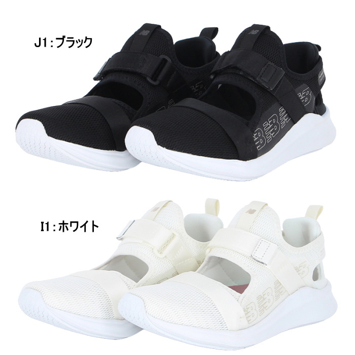 New Balance ニューバランス WPHERS レディース スニーカー トレーニングシューズ Fresh Foam Powher Run v1 Summer｜lib-ys｜02