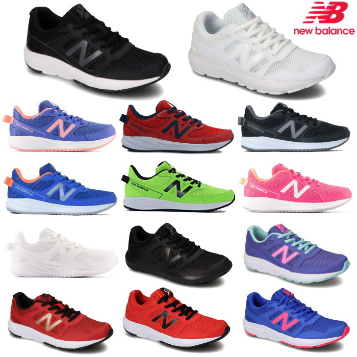 New Balance ニューバランス スニーカー YK570 キッズ ジュニア ランニング ジョギング 運動会 通学 マラソン