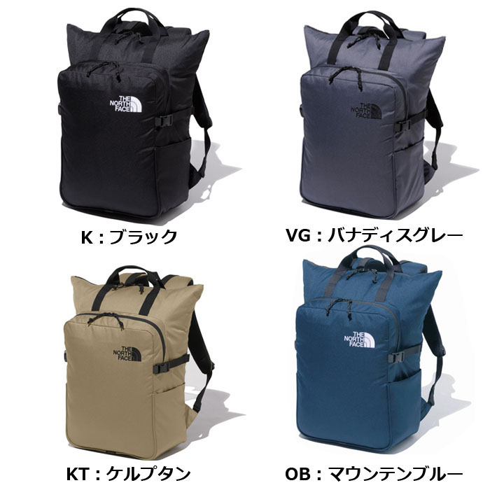 THE NORTH FACE ザ・ノースフェイス メンズ レディース ボルダートートパック NM72251 Boulder Tote Pack リュック