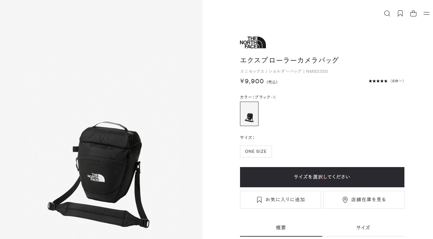 THE NORTH FACE（ザ ノースフェイス） THE NORTH FACE EXP CAMERA BAG