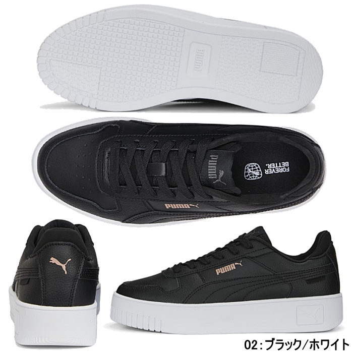 PUMA プーマ レディース スニーカー キャリーナ ストリート 389390 CARINA STREET 厚底 レディース靴 カジュアル シューズ｜lib-ys｜03